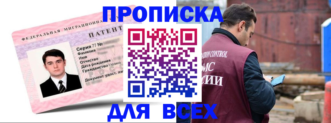 регистрация для школы в Лермонтове